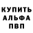 Кетамин VHQ Ann Zarisha