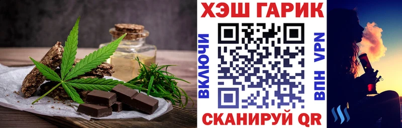 купить   сайты даркнета клад  Canna-Cookies марихуана  Нефтегорск 