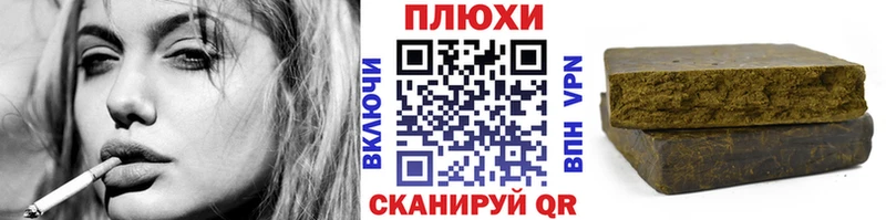 Гашиш гарик  закладка  Нефтегорск 