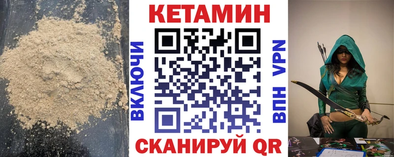 закладки  Нефтегорск  Кетамин VHQ 