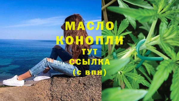 MESCALINE Новозыбков