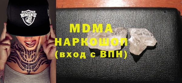 таблы Майский
