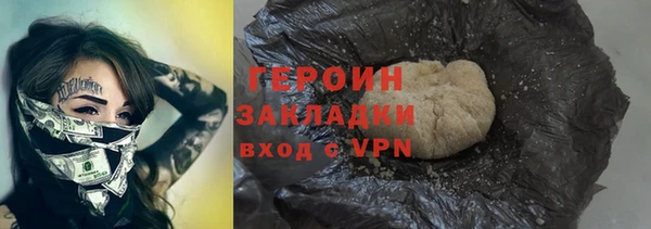 герыч Нефтегорск