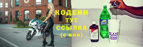 кокс Новодвинск