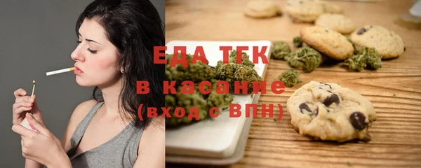 герыч Нефтегорск