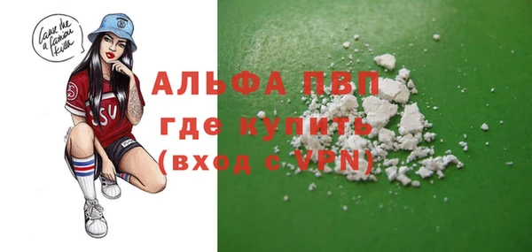 герыч Нефтегорск
