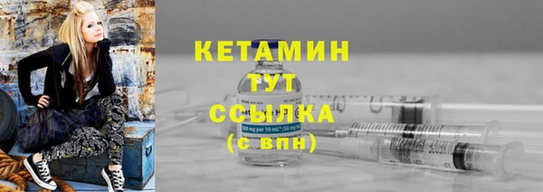 MESCALINE Новозыбков