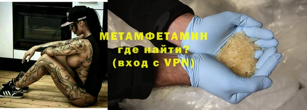 мефедрон VHQ Нефтекумск