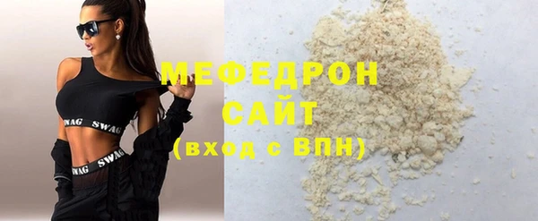 мефедрон VHQ Нефтекумск