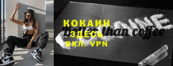 герыч Нефтегорск