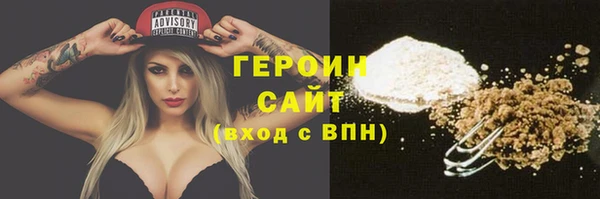 герыч Нефтегорск