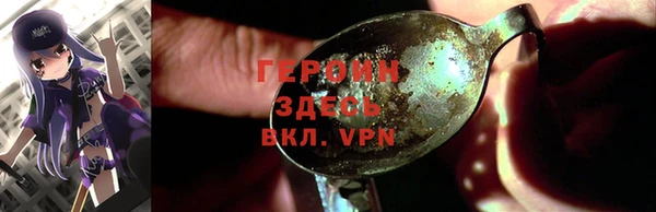 ALPHA PVP Новокубанск
