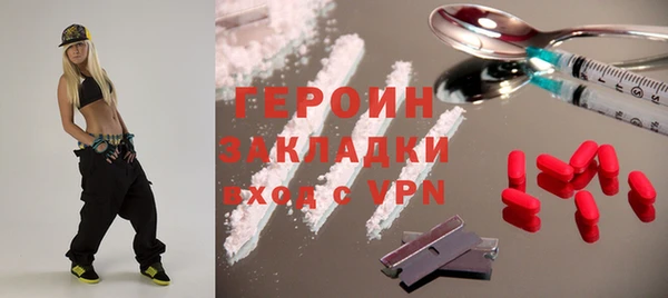 мефедрон VHQ Нефтекумск
