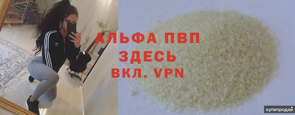 MESCALINE Новозыбков