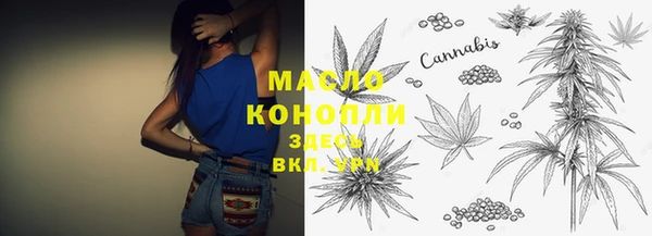 ALPHA PVP Новокубанск
