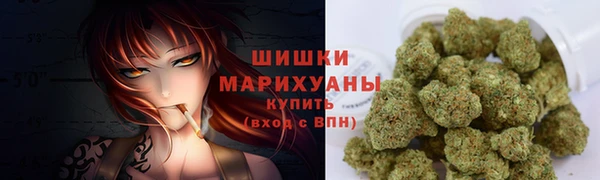 герыч Нефтегорск