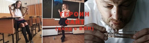 PSILOCYBIN Магас