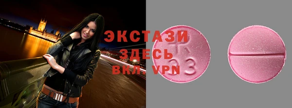 MESCALINE Новозыбков