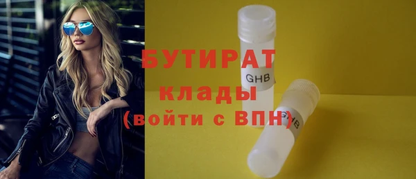 ALPHA PVP Новокубанск