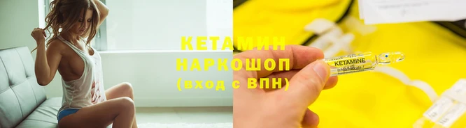 герыч Нефтегорск