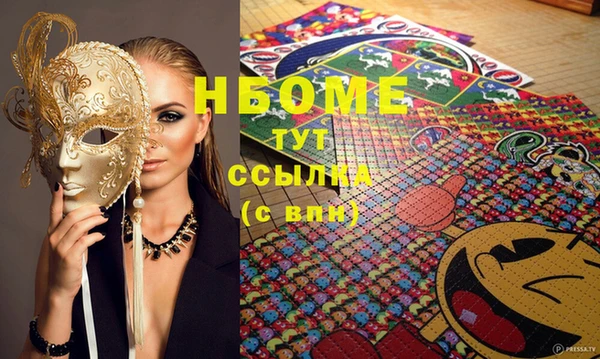 каннабис Нея