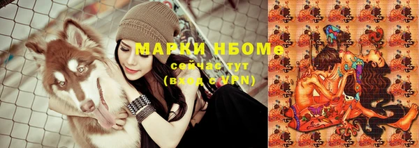 MESCALINE Новозыбков