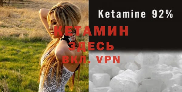 MESCALINE Новозыбков