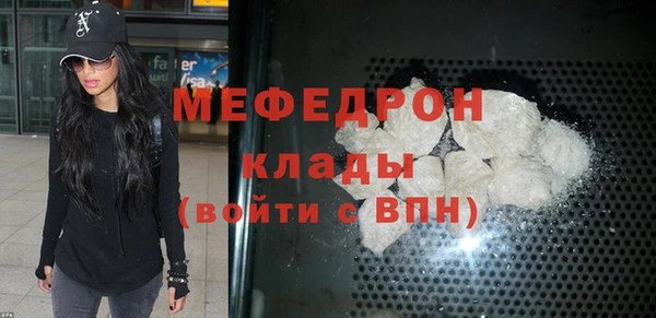 каннабис Нея
