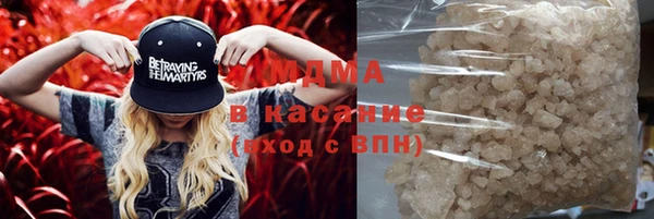 ALPHA PVP Новокубанск
