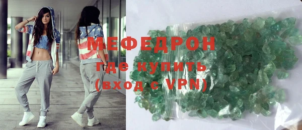 ALPHA PVP Новокубанск
