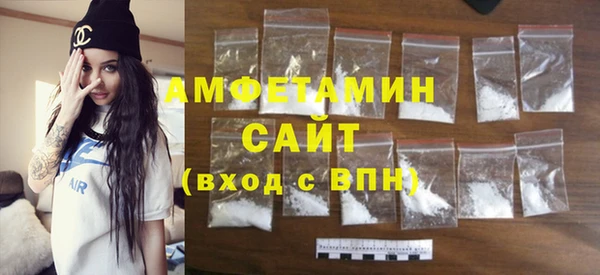 ALPHA PVP Новокубанск