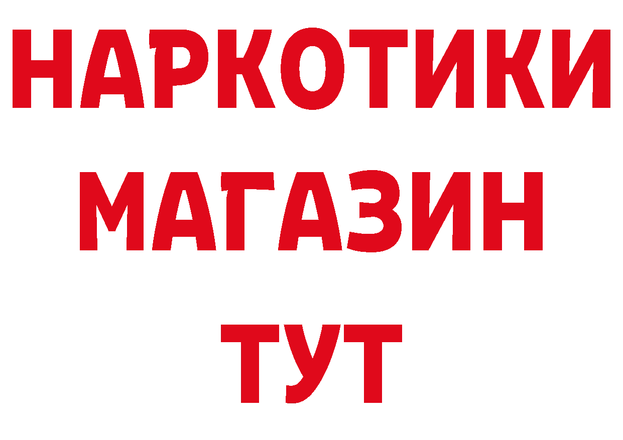 АМФ VHQ как войти это МЕГА Нефтегорск