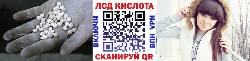 Лсд 25 экстази кислота Нефтегорск