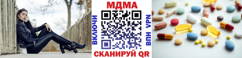закладка  Нефтегорск  MDMA VHQ 
