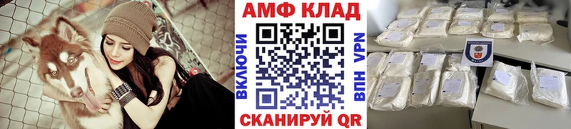МЕТАМФЕТАМИН винт  Нефтегорск 