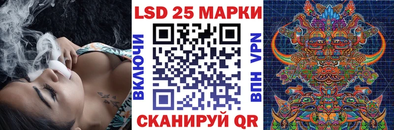 где продают наркотики Нефтегорск Марки 25I-NBOMe 1500мкг