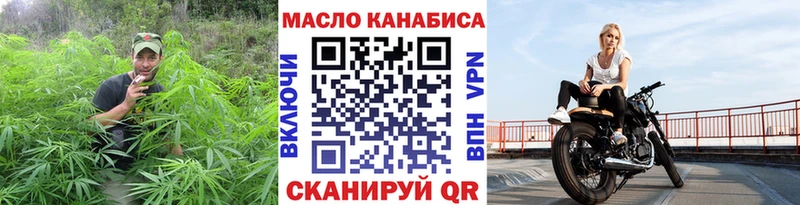 Дистиллят ТГК THC oil  где купить   Нефтегорск 